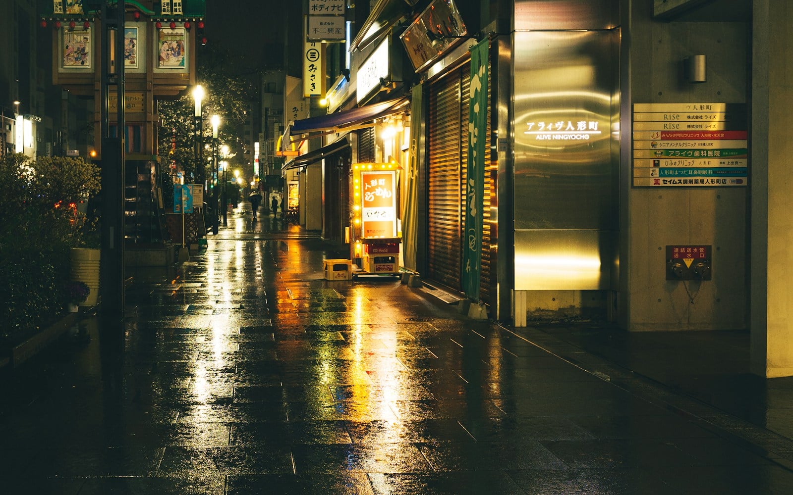 Urban Explorers — still 2
